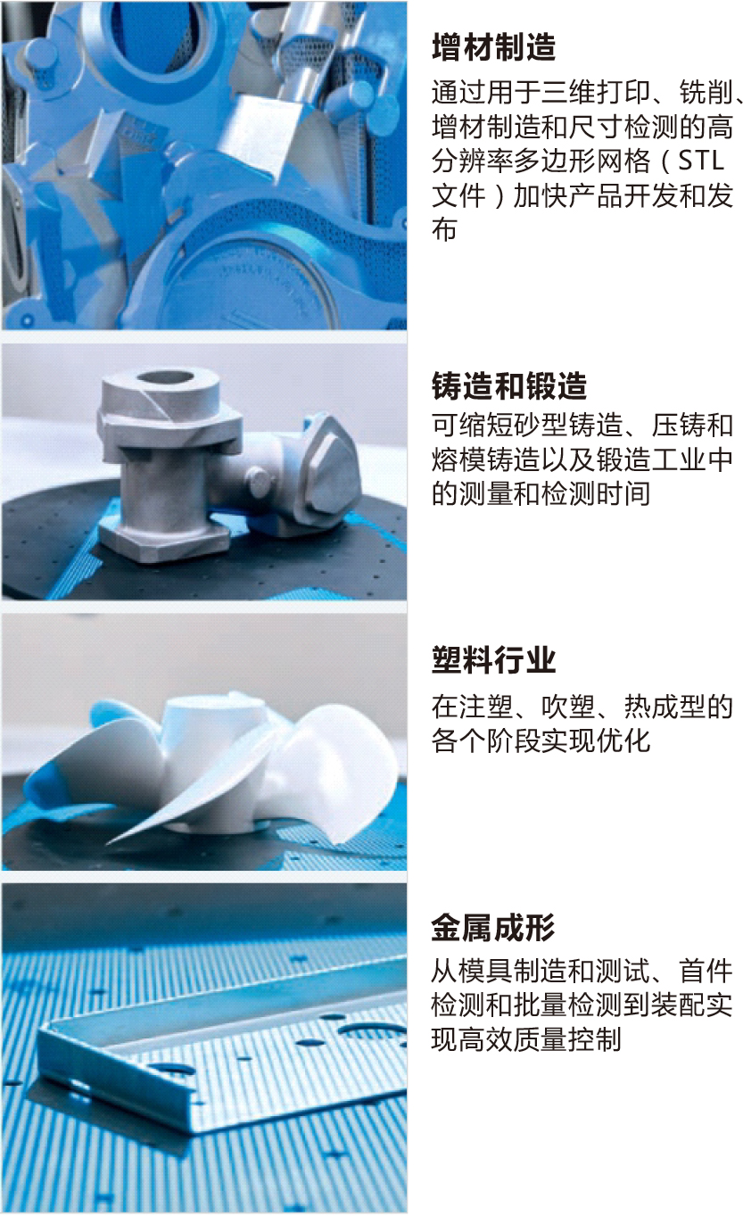 蔡司三维-1.jpg