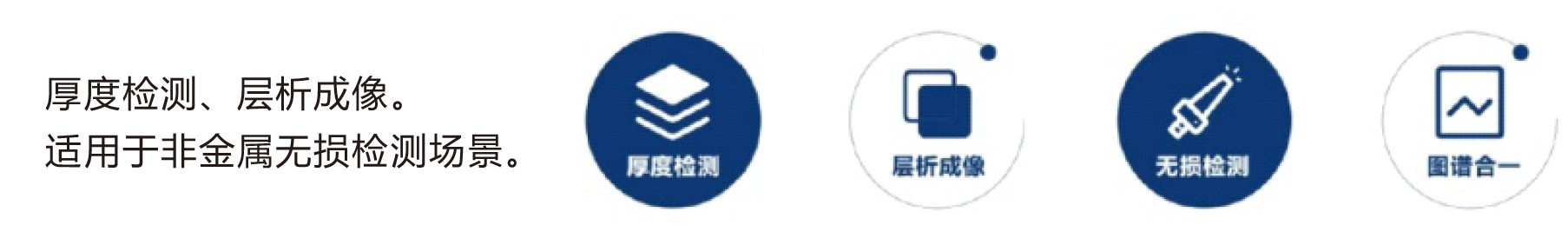太赫兹三维层析成像系统-3.png